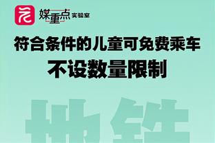 丰特：管理巴萨不能走捷径，应重新改革使俱乐部更专业化和现代化